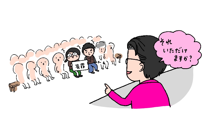 f:id:aitsu-factory:20191128092355j:plain