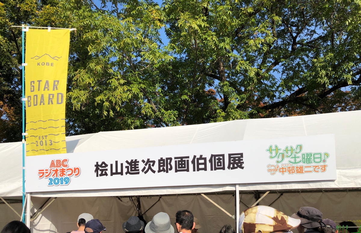 f:id:aitsu-factory:20191128093632j:plain