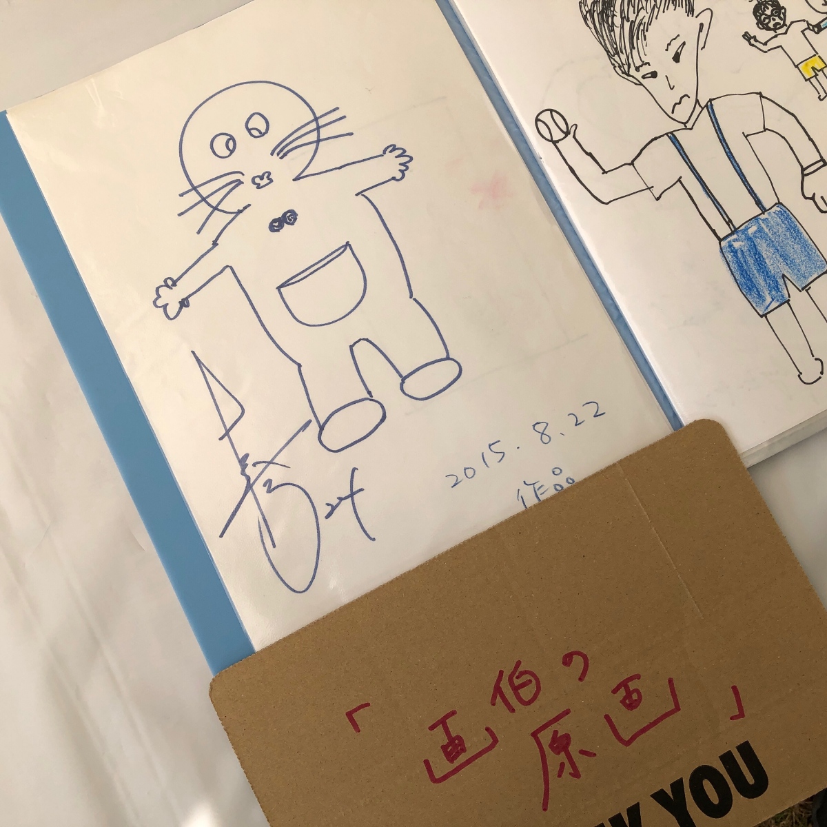 f:id:aitsu-factory:20191128093653j:plain