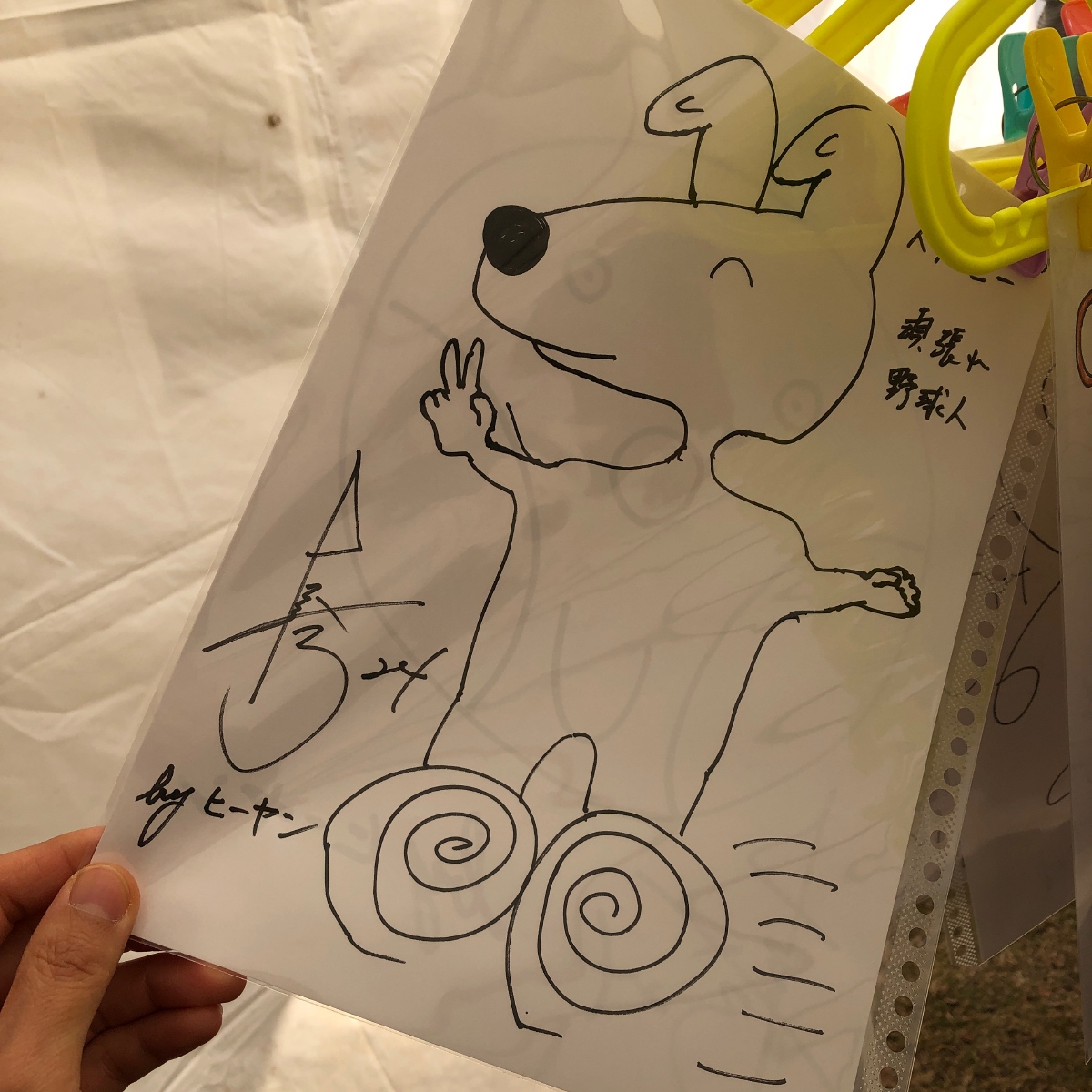 f:id:aitsu-factory:20191128093748j:plain
