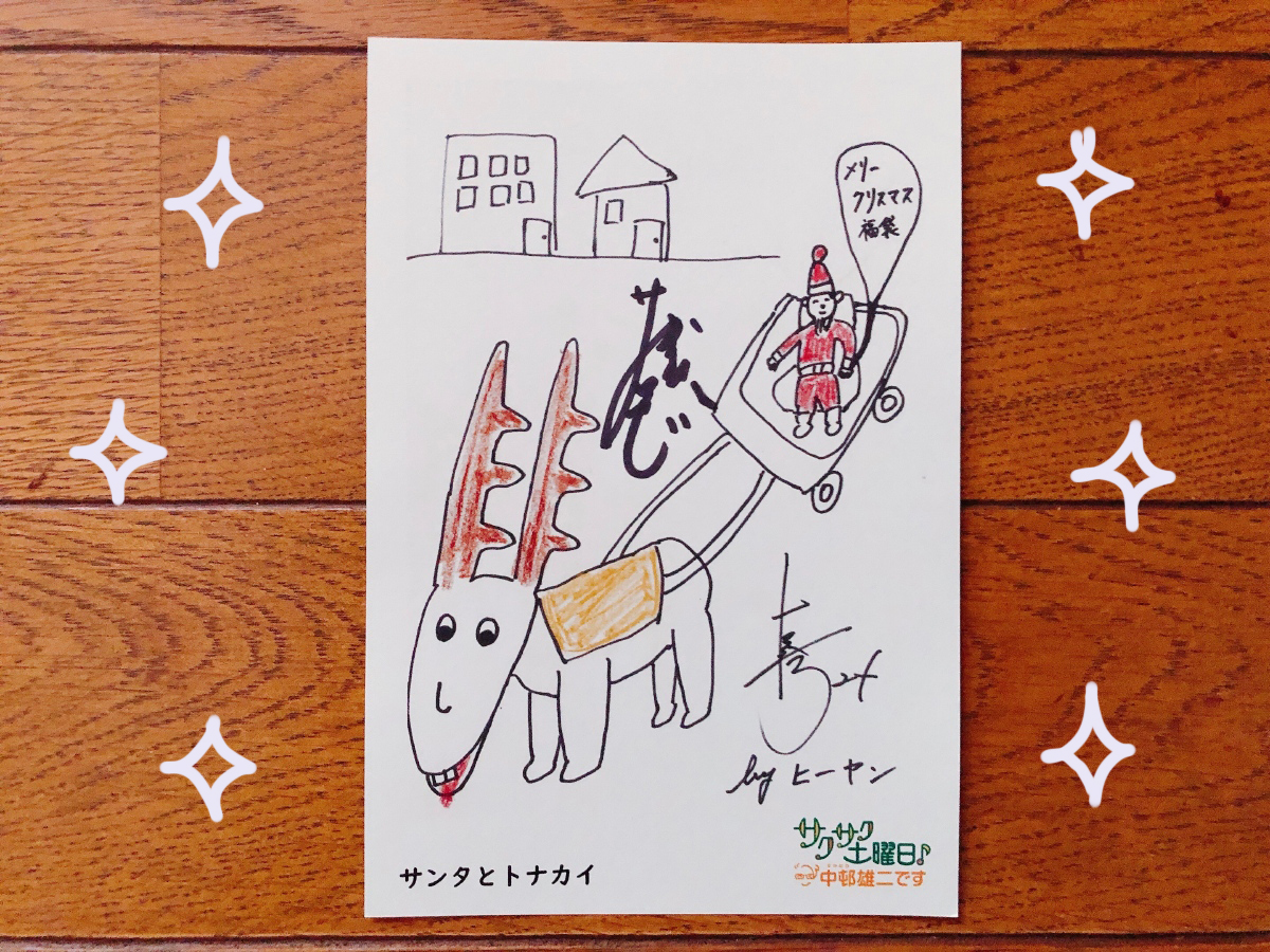 f:id:aitsu-factory:20191128094033j:plain
