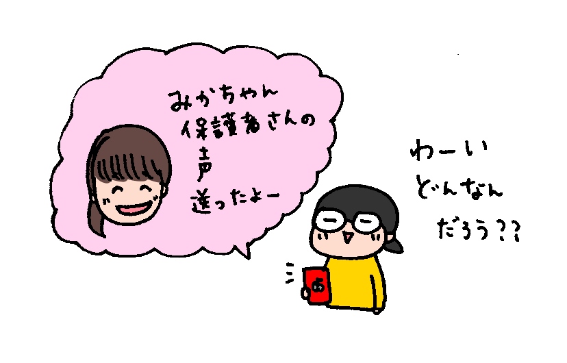 f:id:aitsu-factory:20191130152506j:plain