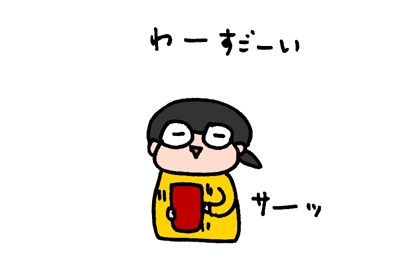 f:id:aitsu-factory:20191130152518j:plain