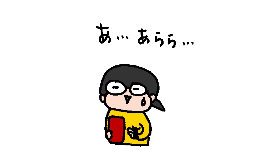 f:id:aitsu-factory:20191130152529j:plain