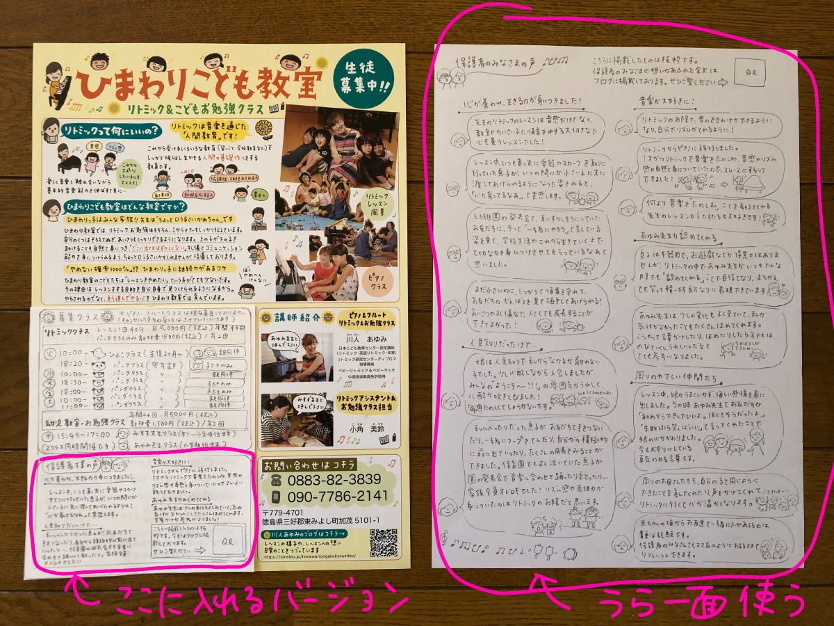 f:id:aitsu-factory:20191130152939j:plain