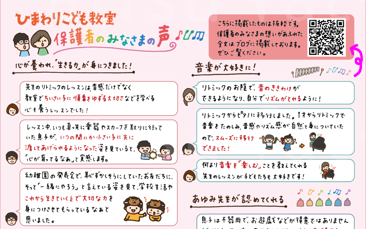 f:id:aitsu-factory:20191130153035p:plain
