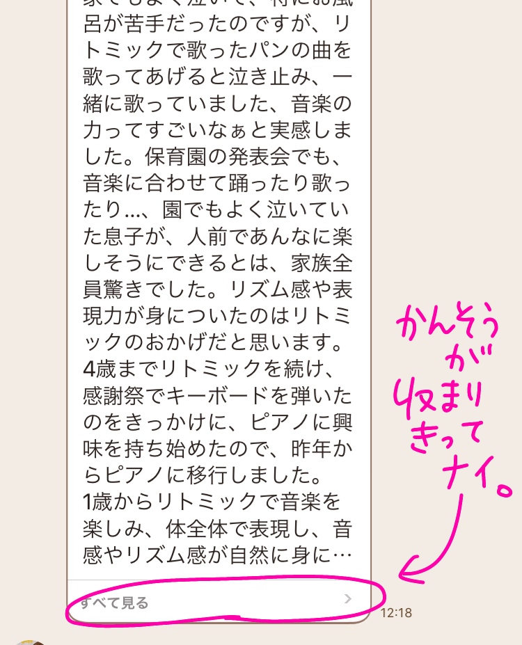 f:id:aitsu-factory:20191130153222j:plain