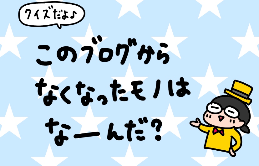 f:id:aitsu-factory:20191204235326j:plain