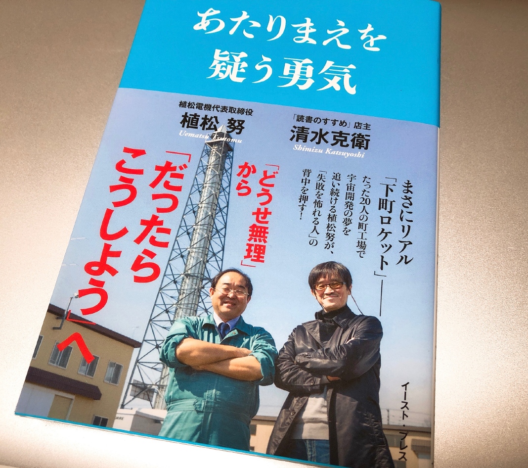 f:id:aitsu-factory:20191208215242j:plain