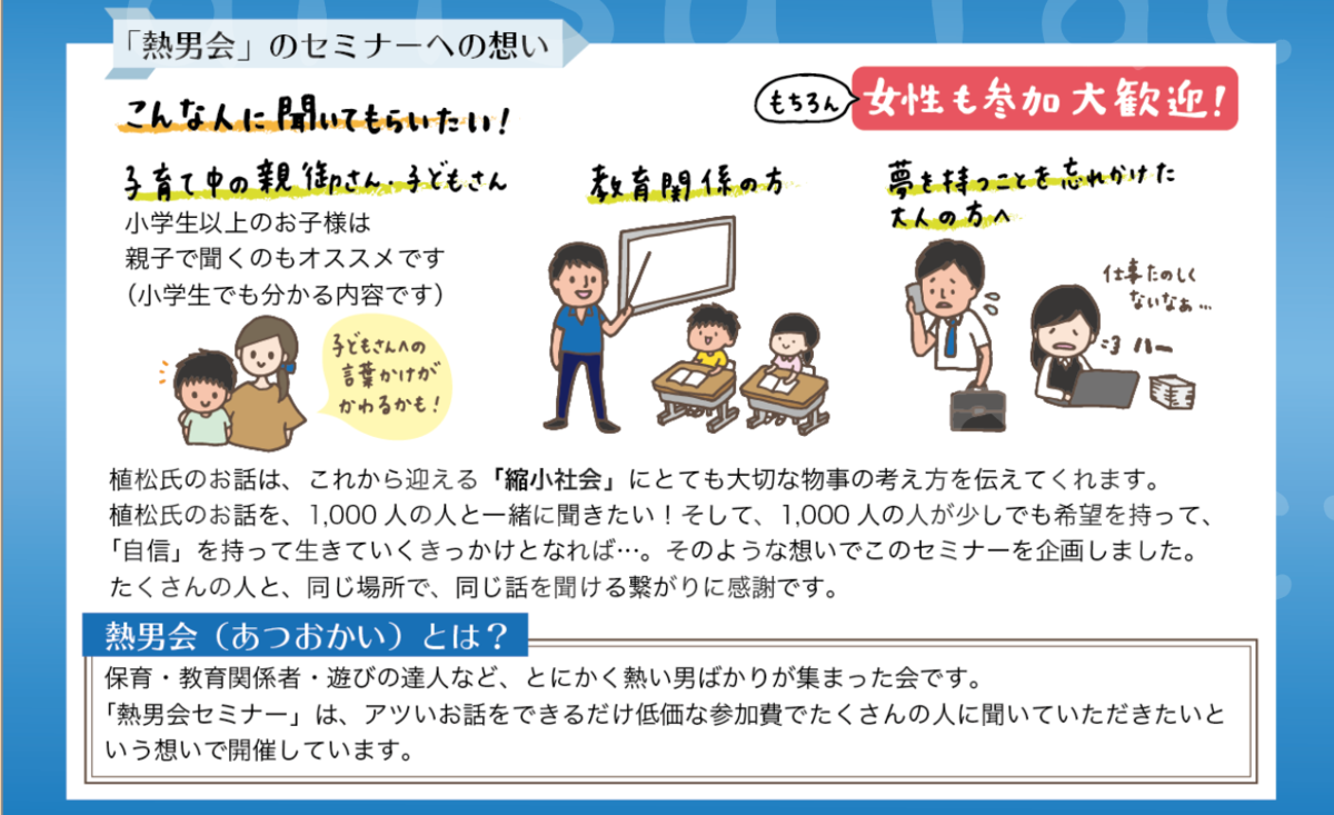 f:id:aitsu-factory:20191208215615p:plain