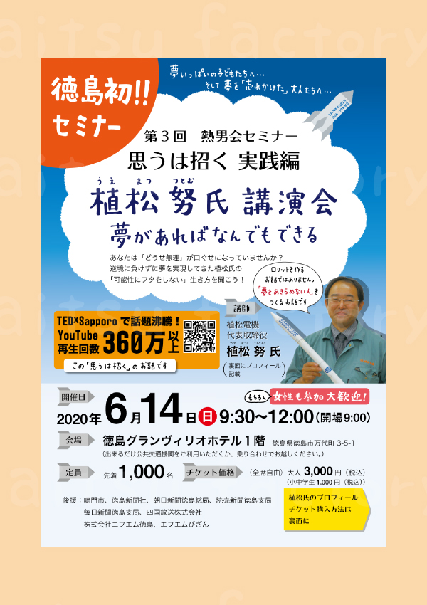 f:id:aitsu-factory:20191208221406j:plain