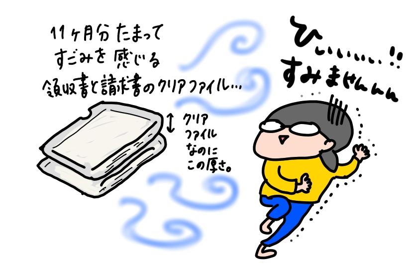 f:id:aitsu-factory:20191211224754j:plain