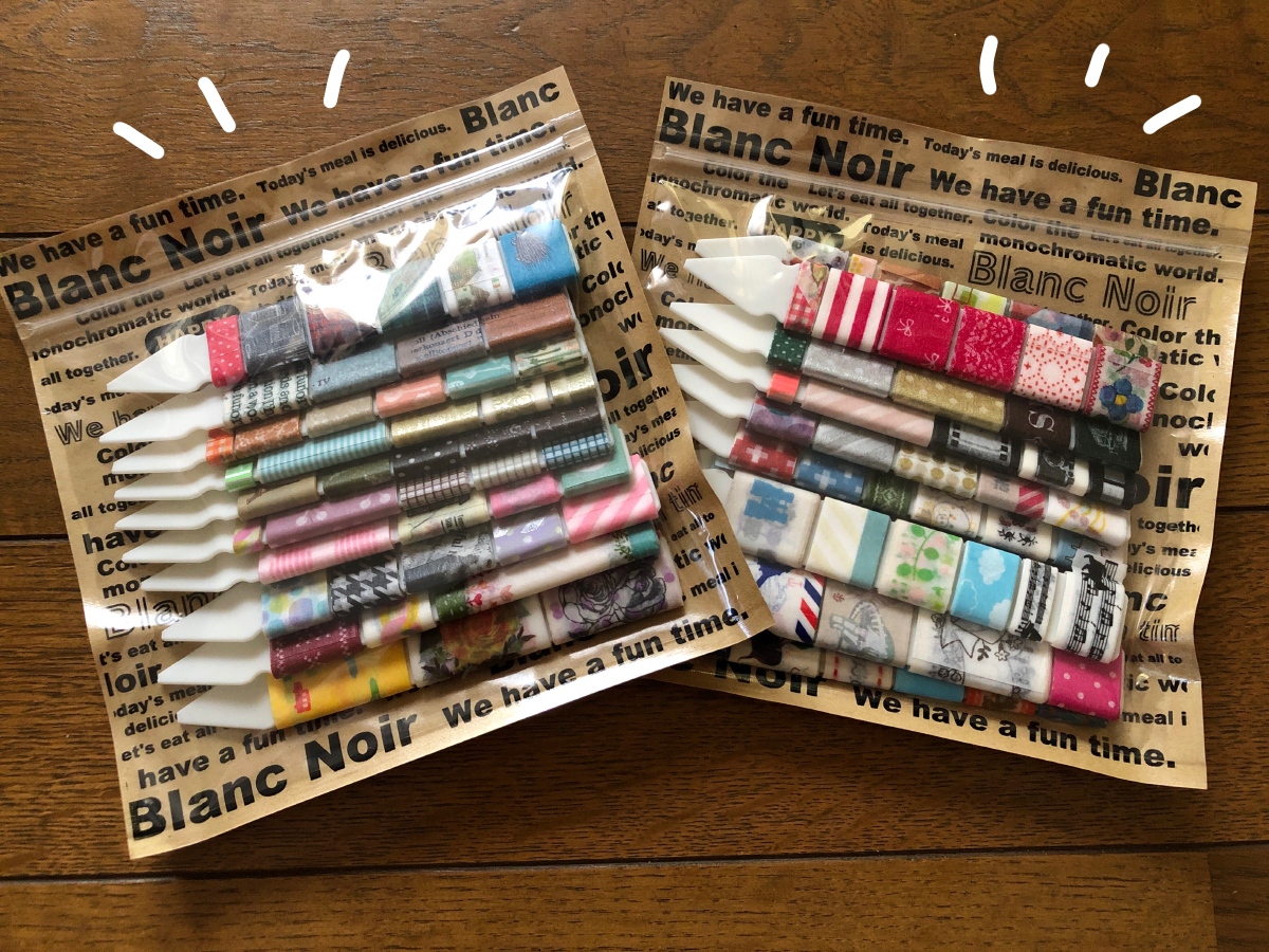 f:id:aitsu-factory:20191214222835j:plain f:id:aitsu-factory:20191214222835j:plain