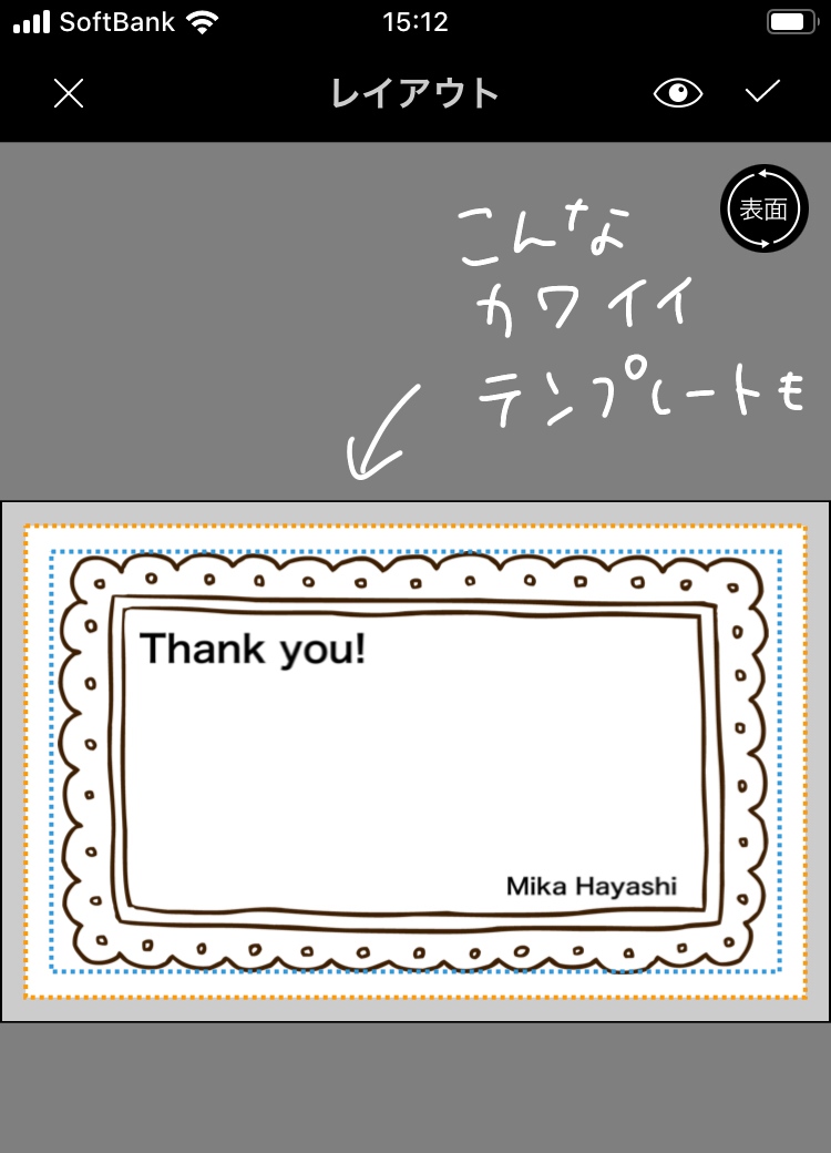 f:id:aitsu-factory:20191214224115j:plain f:id:aitsu-factory:20191214224115j:plain