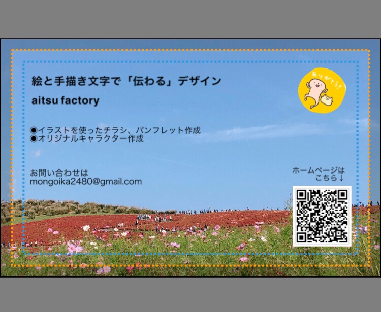 f:id:aitsu-factory:20191214224138j:plain f:id:aitsu-factory:20191214224138j:plain