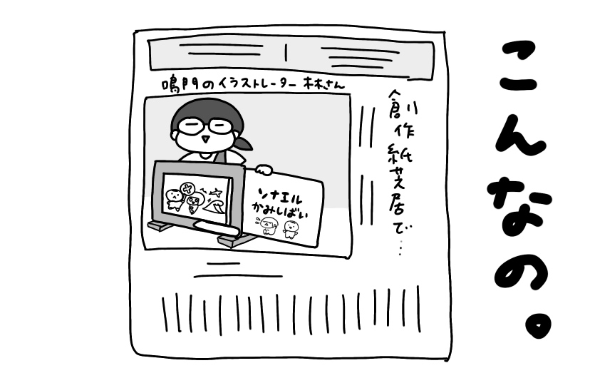 f:id:aitsu-factory:20191219004307j:plain