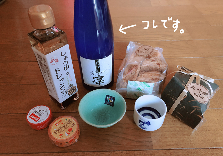 f:id:aitsu-factory:20191223104557j:plain