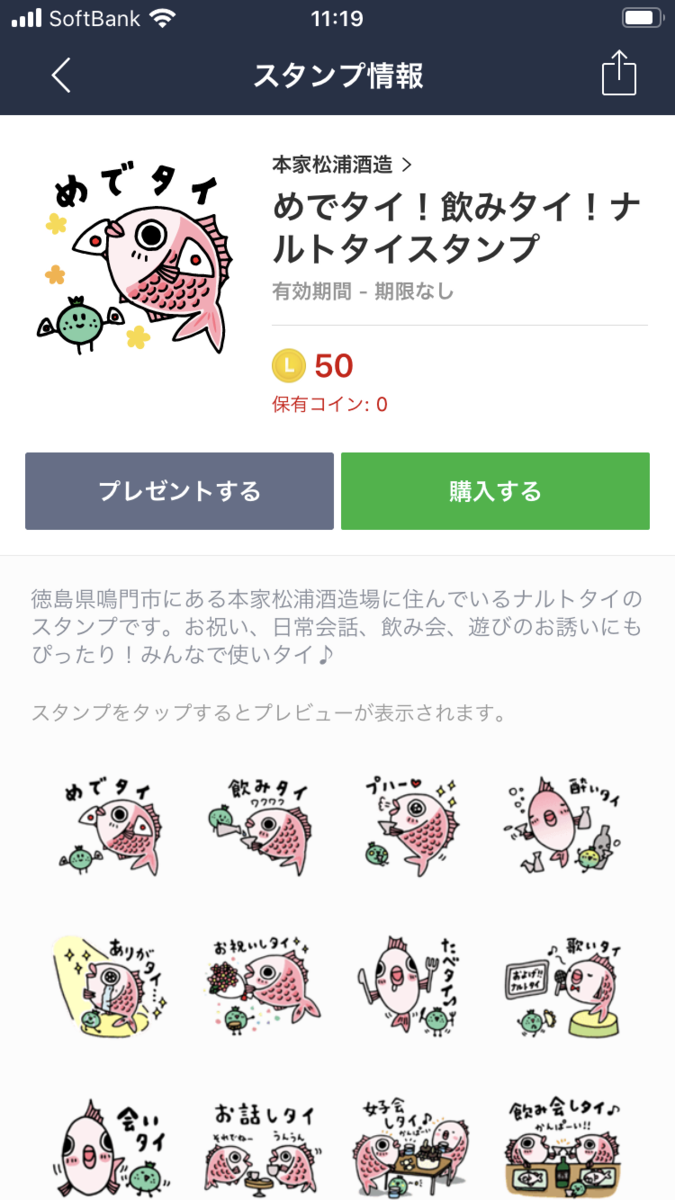 f:id:aitsu-factory:20191223105103p:plain