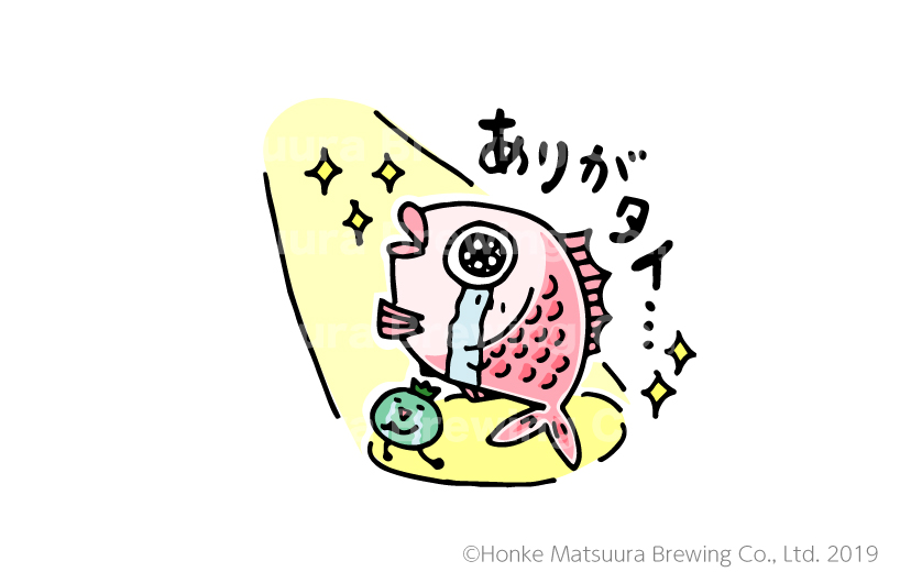 f:id:aitsu-factory:20191223105230j:plain