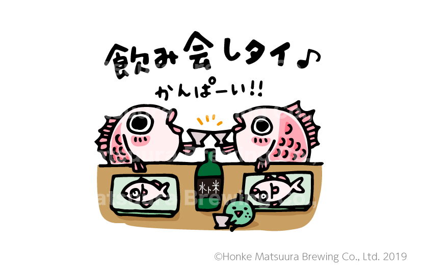 f:id:aitsu-factory:20191223105245j:plain