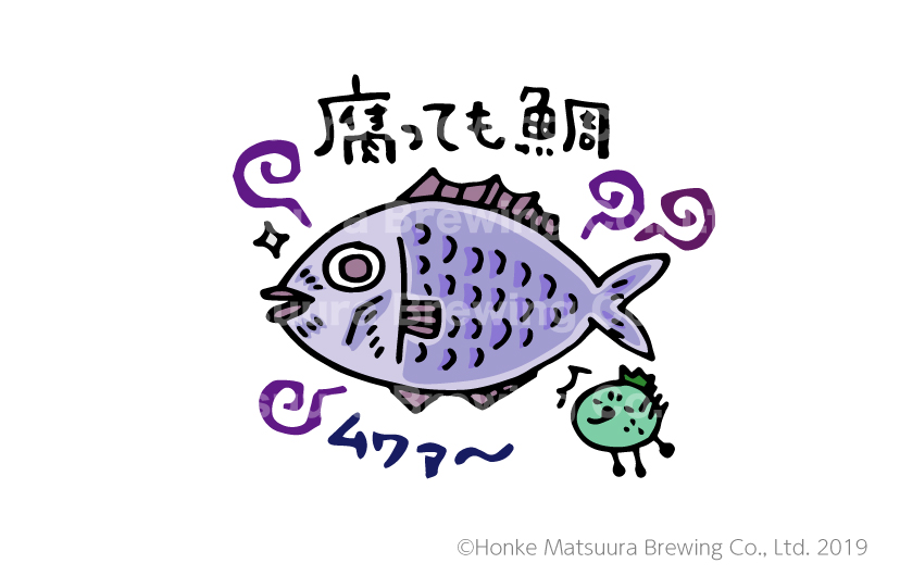 f:id:aitsu-factory:20191223105345j:plain