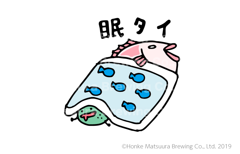 f:id:aitsu-factory:20191223105434j:plain