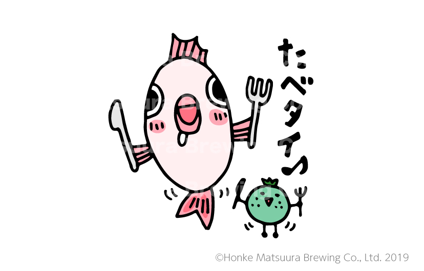 f:id:aitsu-factory:20191223105448j:plain