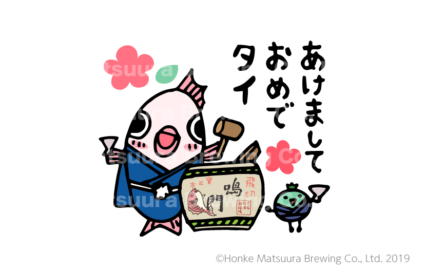 f:id:aitsu-factory:20191223105504j:plain