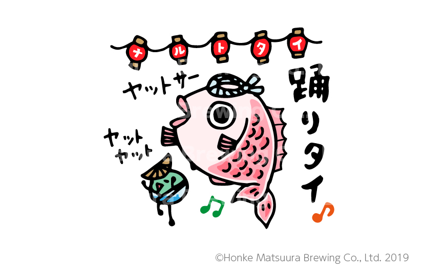 f:id:aitsu-factory:20191223105525j:plain