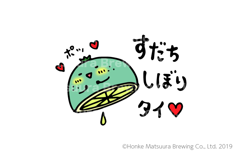 f:id:aitsu-factory:20191223105602j:plain