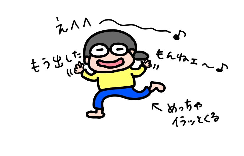 f:id:aitsu-factory:20191225205337j:plain