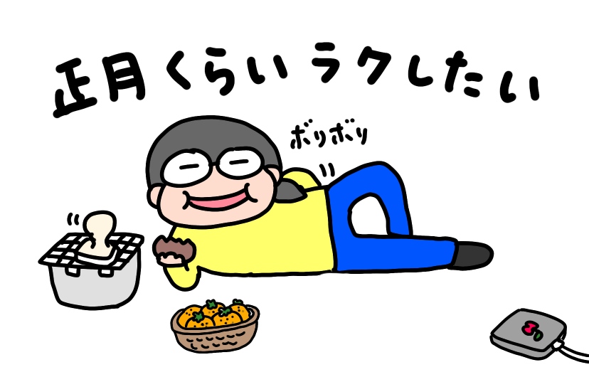 f:id:aitsu-factory:20191225205358j:plain