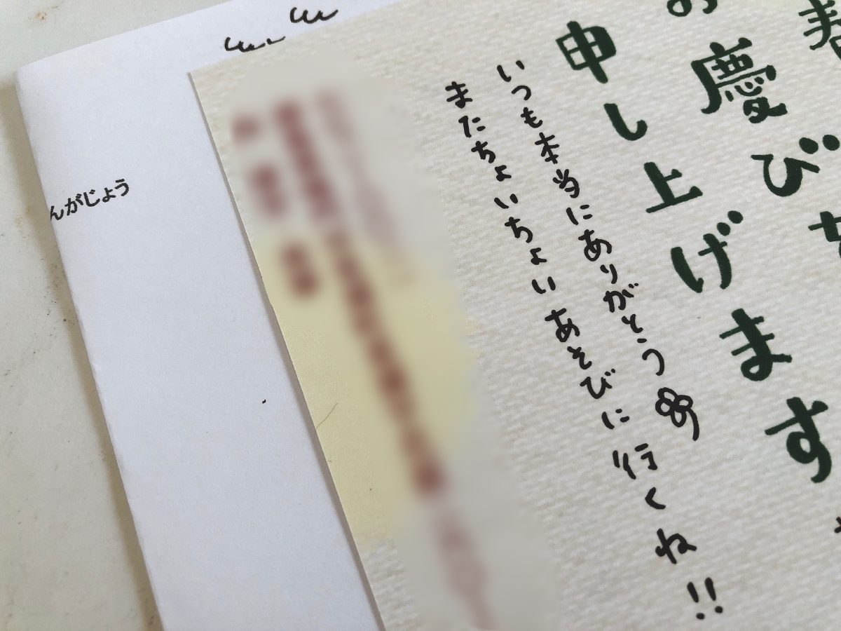 f:id:aitsu-factory:20191225205511j:plain