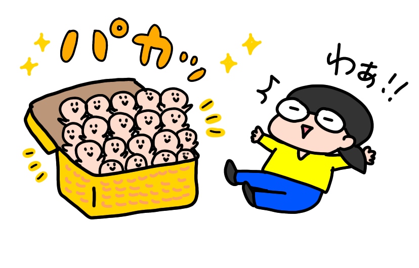 f:id:aitsu-factory:20191229222633j:plain f:id:aitsu-factory:20191229222633j:plain