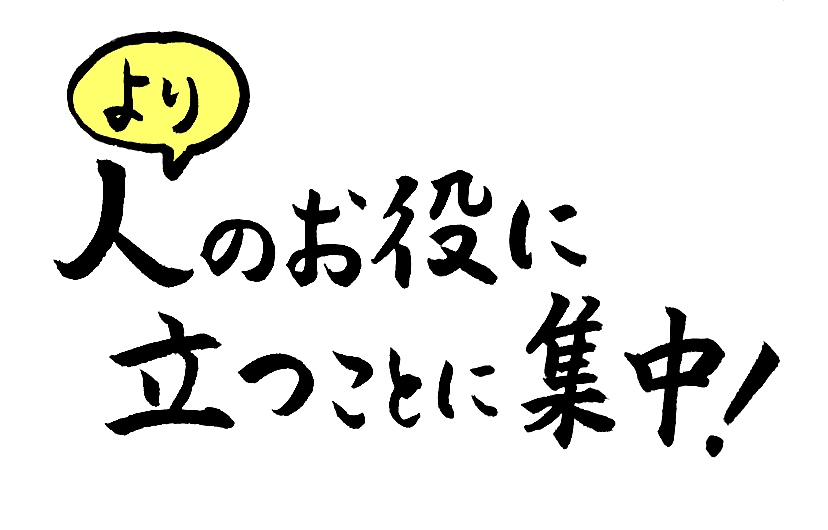 f:id:aitsu-factory:20191230095616j:plain