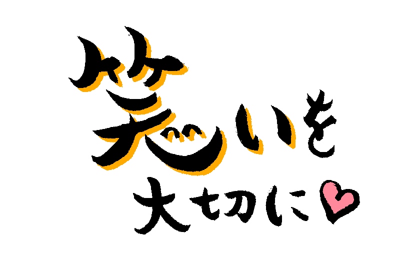 f:id:aitsu-factory:20191230100733j:plain