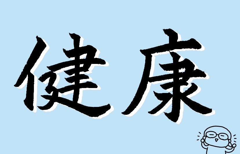 f:id:aitsu-factory:20191230101419j:plain