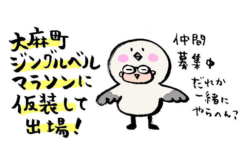f:id:aitsu-factory:20191230102003j:plain