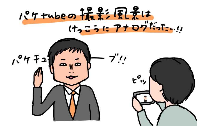 f:id:aitsu-factory:20200104231049j:plain