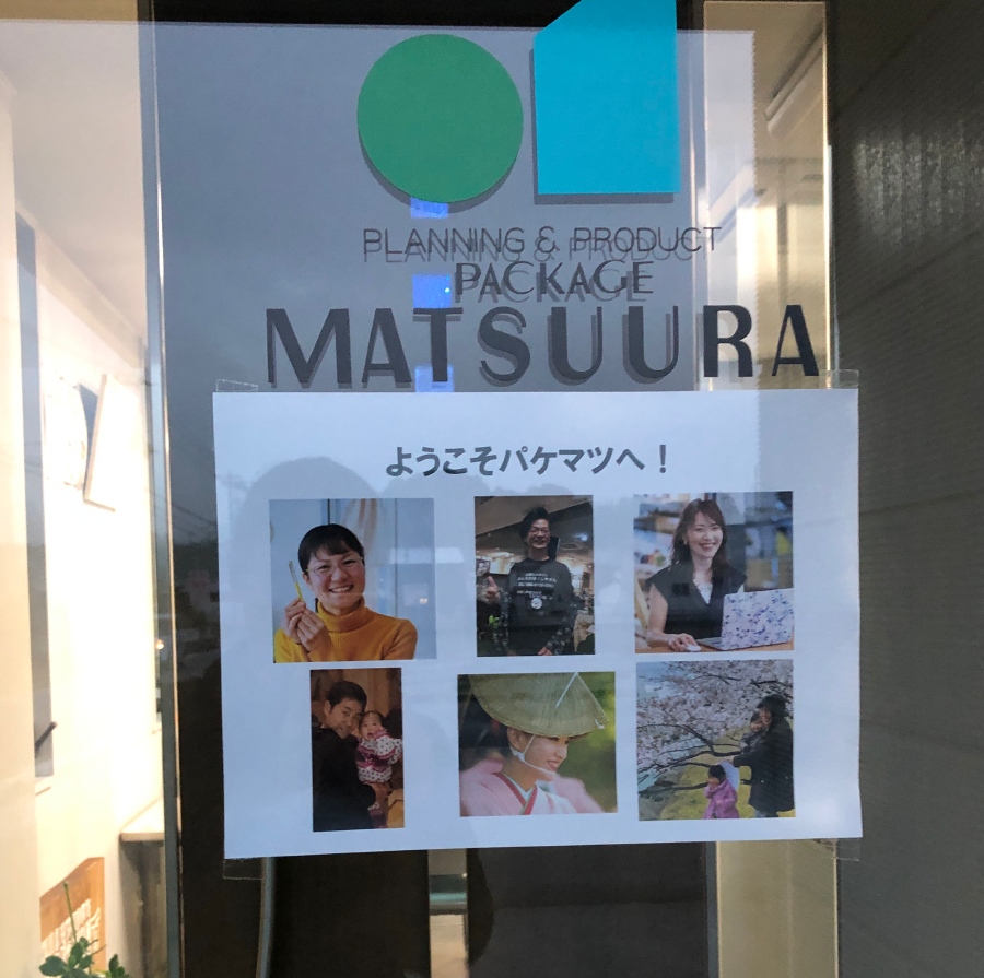 f:id:aitsu-factory:20200104231955j:plain