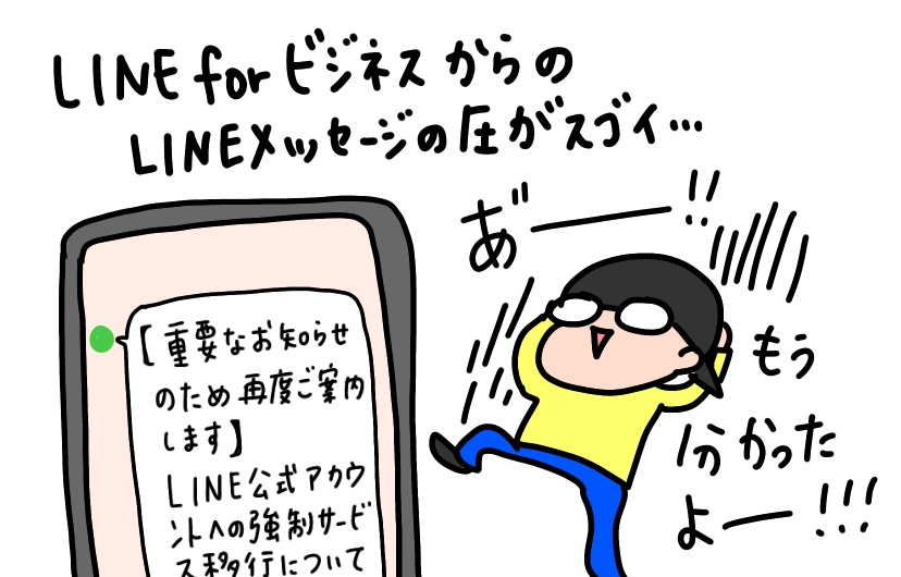 f:id:aitsu-factory:20200108232044j:plain