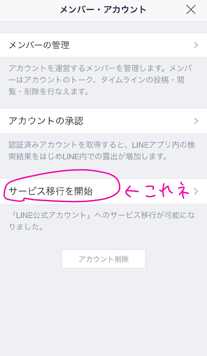 f:id:aitsu-factory:20200108233607j:plain