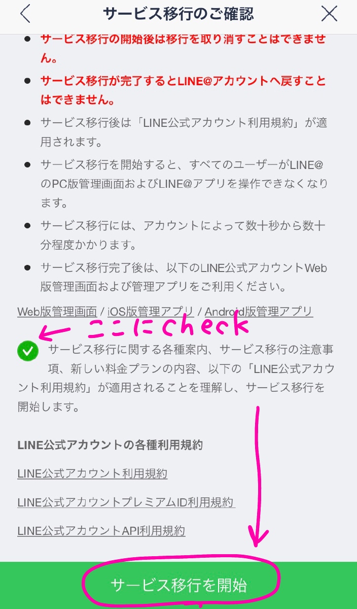 f:id:aitsu-factory:20200108233716j:plain