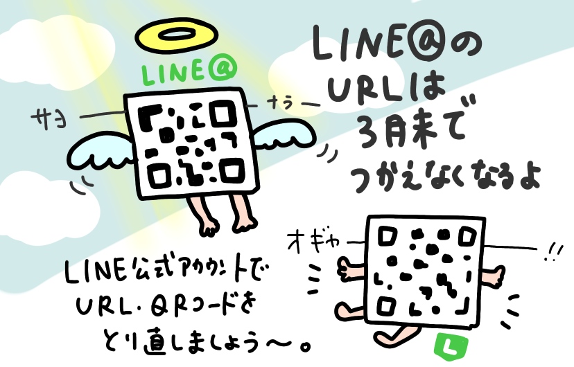 f:id:aitsu-factory:20200108233825j:plain