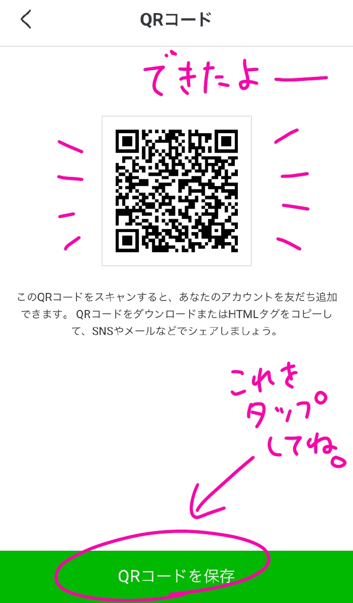 f:id:aitsu-factory:20200108234011j:plain
