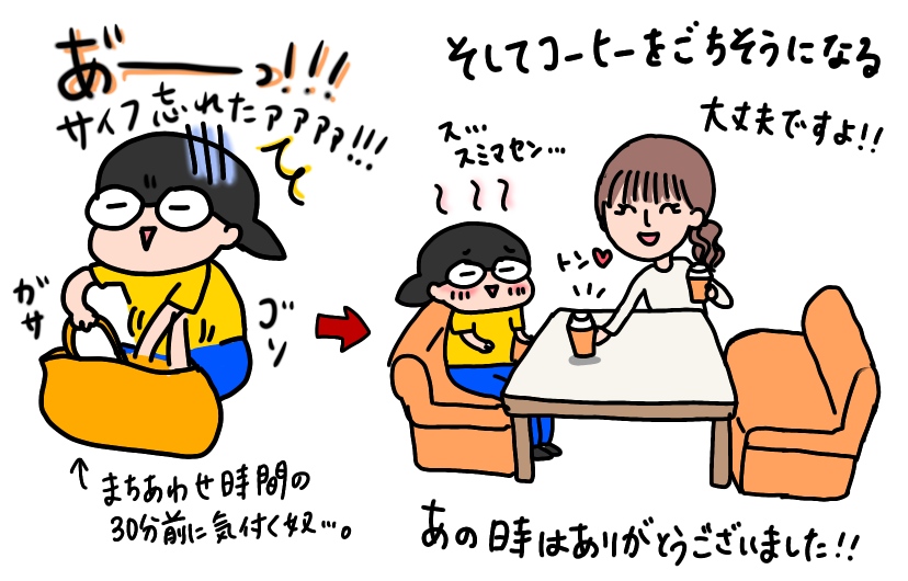 f:id:aitsu-factory:20200112171858j:plain