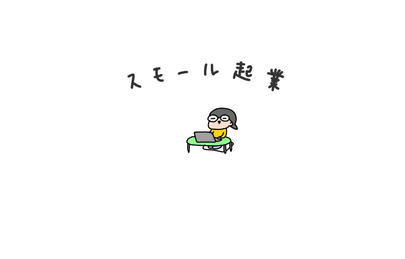 f:id:aitsu-factory:20200119171052j:plain