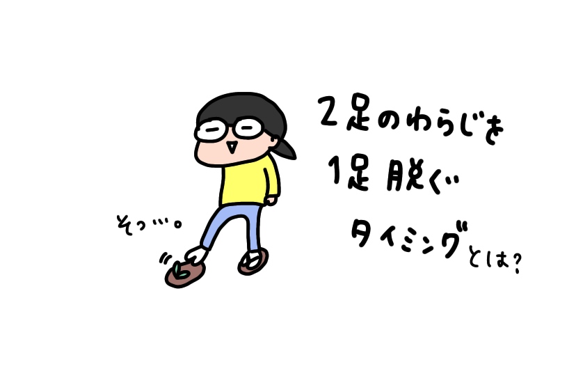 f:id:aitsu-factory:20200119171125j:plain