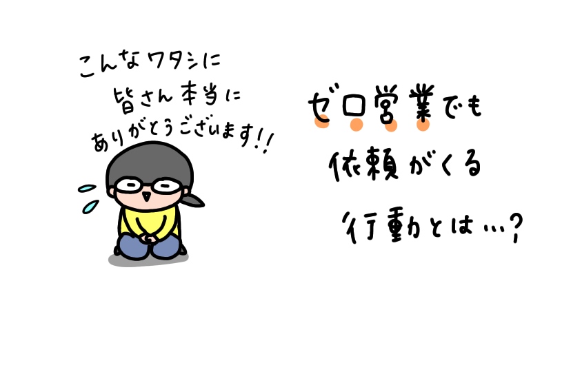 f:id:aitsu-factory:20200119171205j:plain