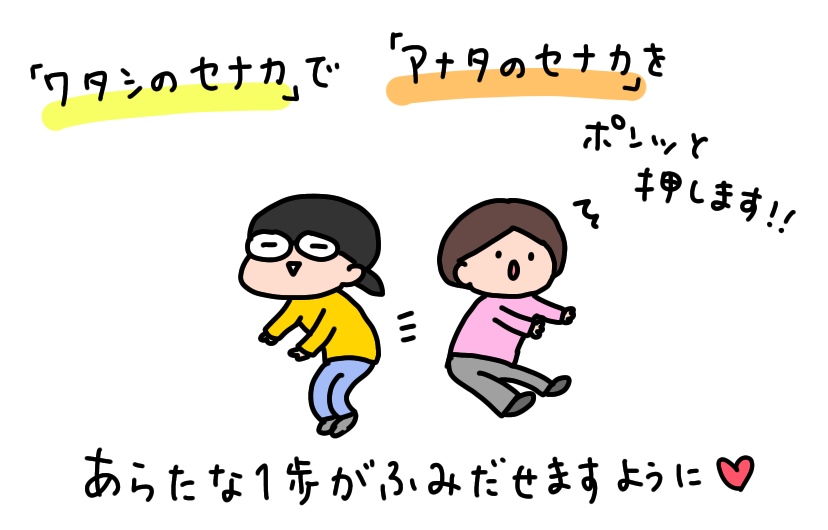 f:id:aitsu-factory:20200120161114j:plain